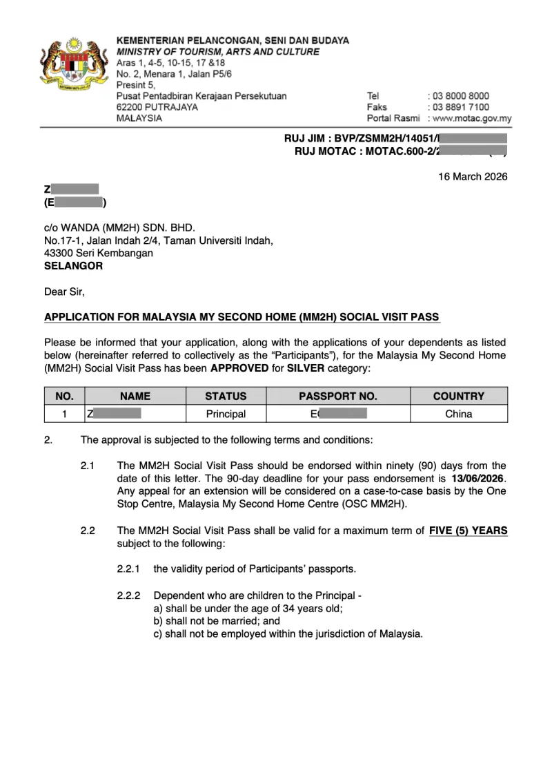 WANDA client MM2H approval letter sample - Silver Category
